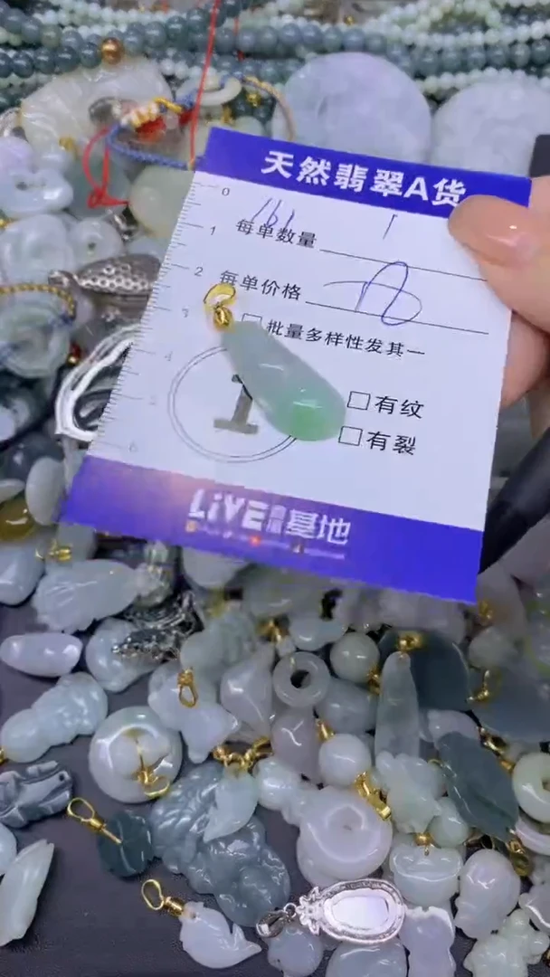 翡翠未镶嵌颈饰天然翡翠A货吊坠批量多样性发一
