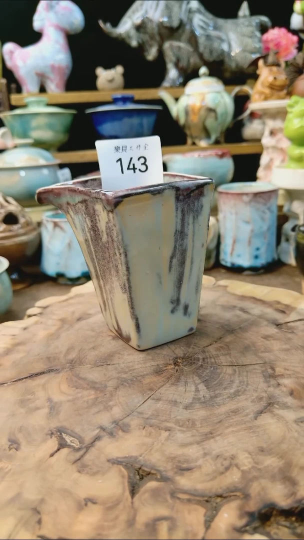 高温颜色釉窑变系列 微瑕 143