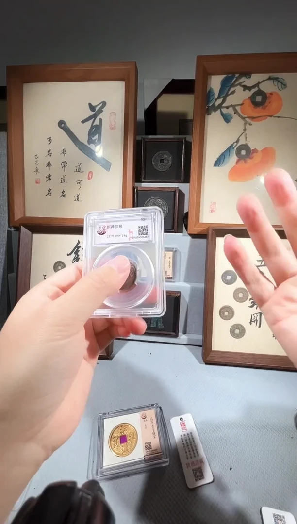 铜觅泉评级90分 货 铜钱一枚