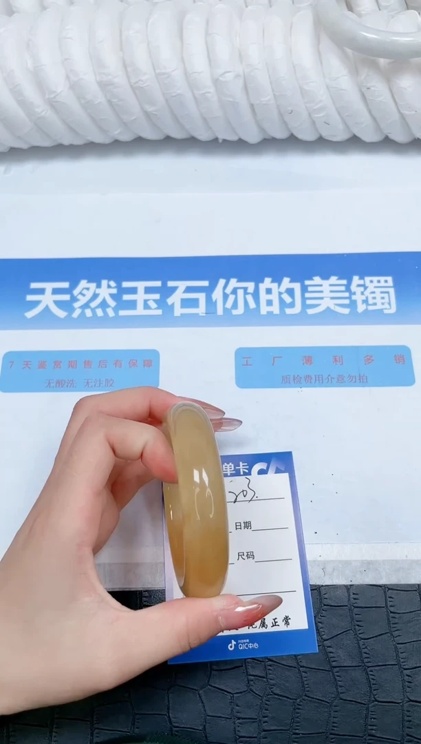 石英质玉手镯未镶嵌203-58.5