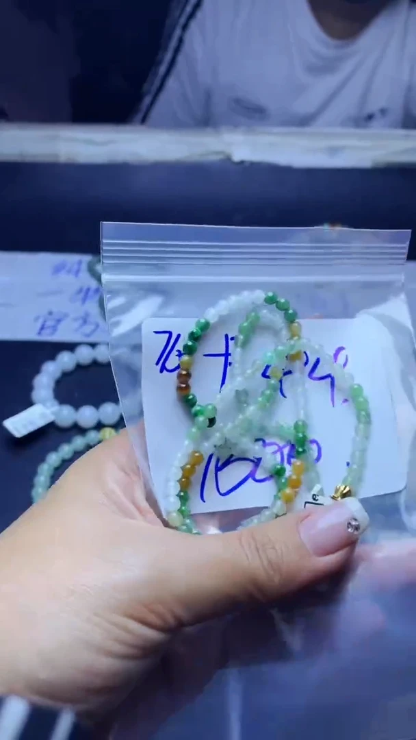 定制翡翠未镶嵌珠串