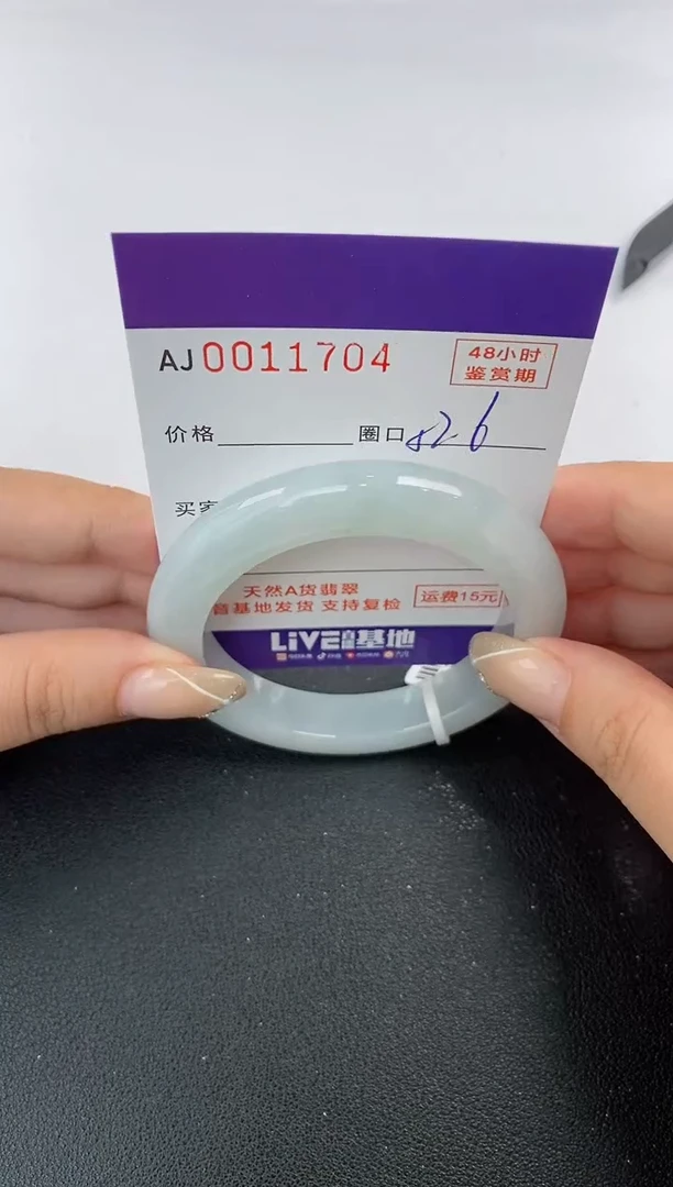 未镶嵌手镯翡翠天然A货翡翠