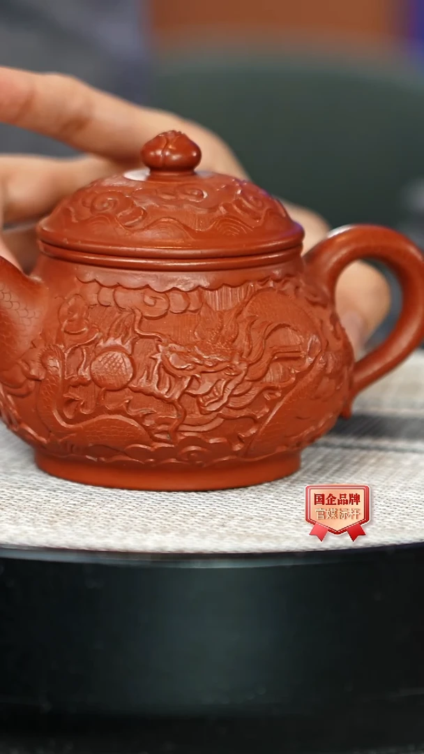茶壶紫砂徐秀文/