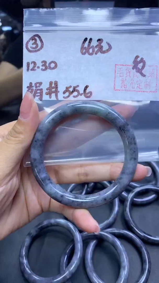 未镶嵌定制翡翠3手镯纹55.6+66元+拍一发一