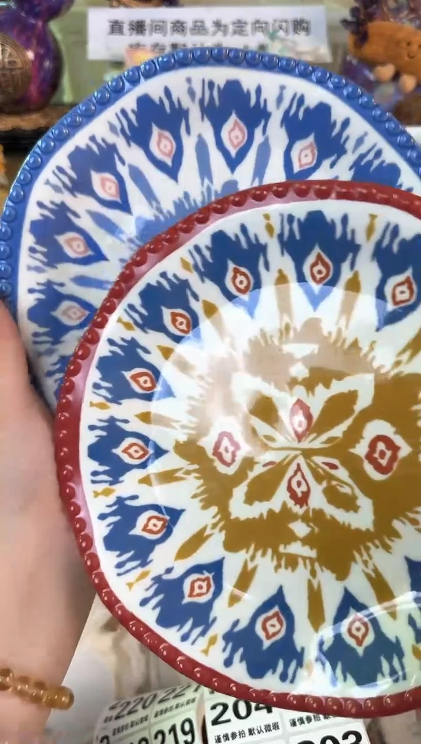 瓷片195默认微瑕15包邮库存1件