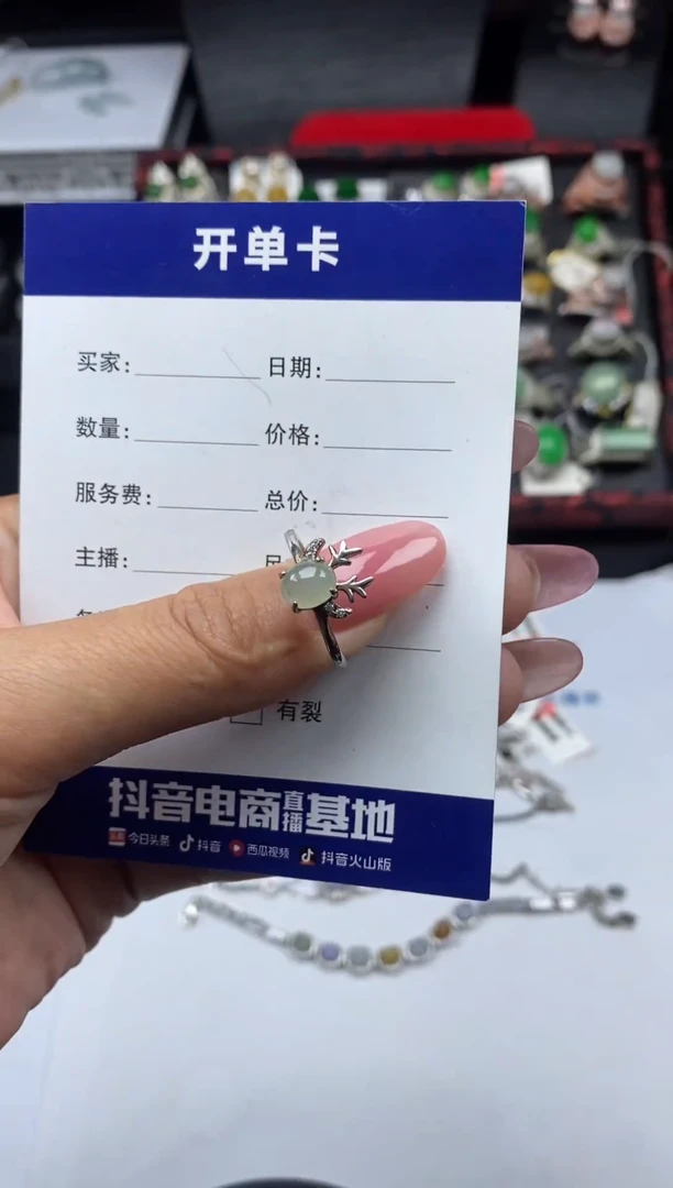 银S925镶嵌戒指翡翠1