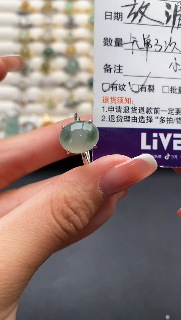 银S925镶嵌戒指翡翠111111+9