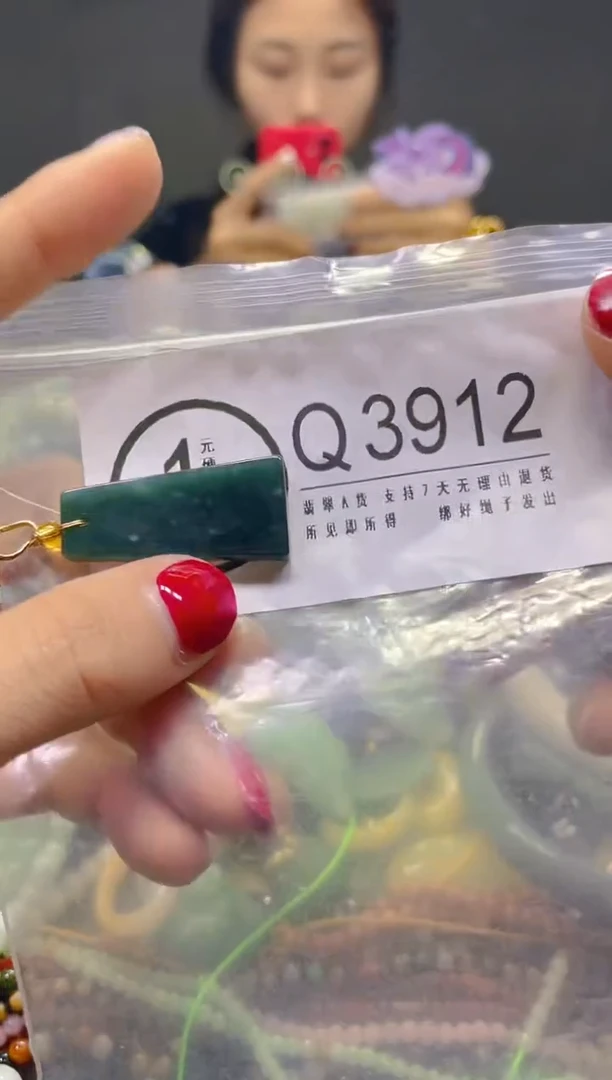 颈饰未镶嵌翡翠/Q/翡翠A货，一件也是批发价