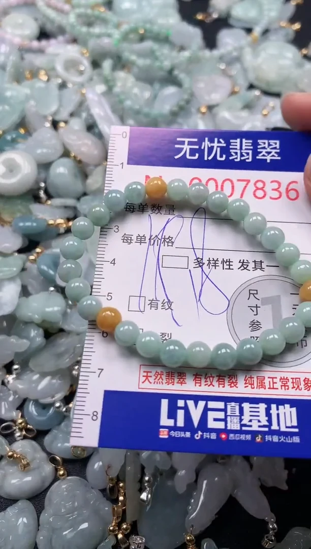 吊坠(不含链)未镶嵌翡翠7836