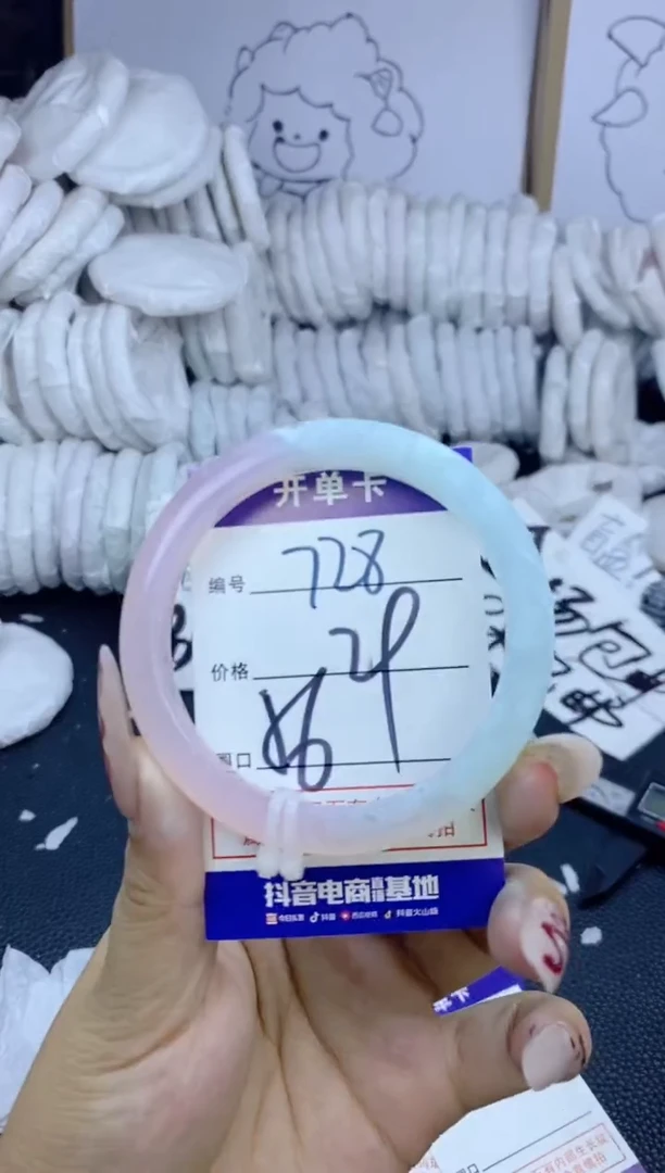 手镯玛瑙/玉髓未镶嵌728