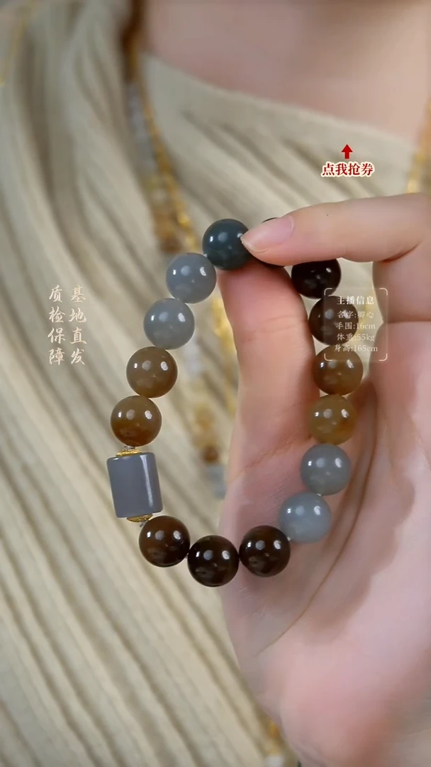 18K金镶嵌手串和田玉兰图手串