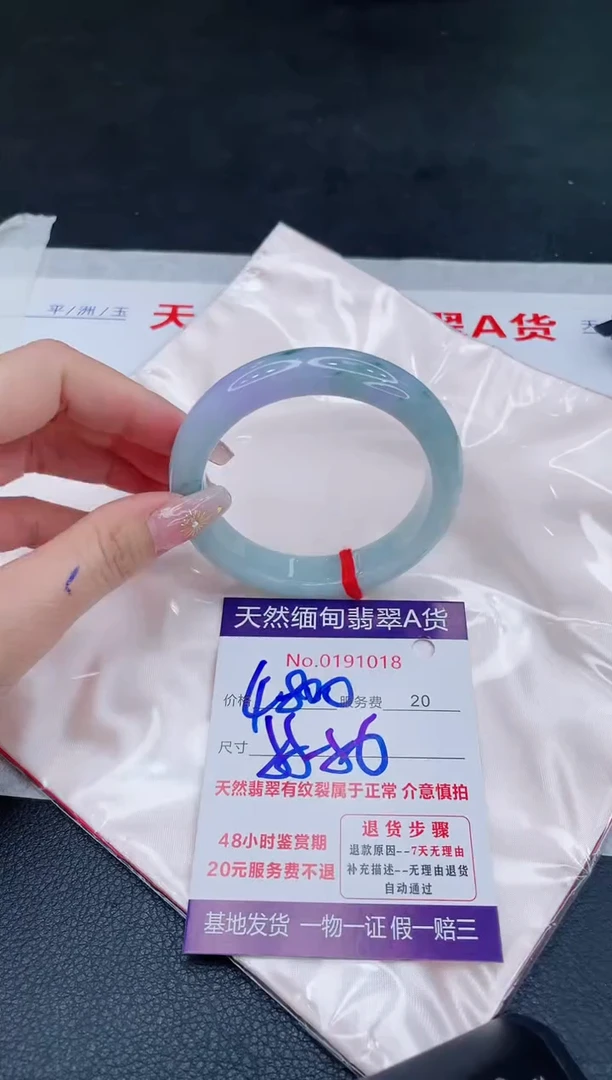 未镶嵌手镯翡翠2800.00