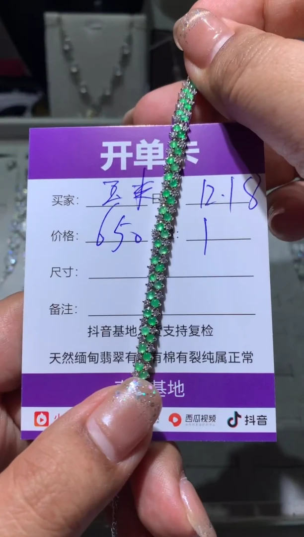 银S925镶嵌翡翠耳饰糯*米 糯玉米 糯玉米