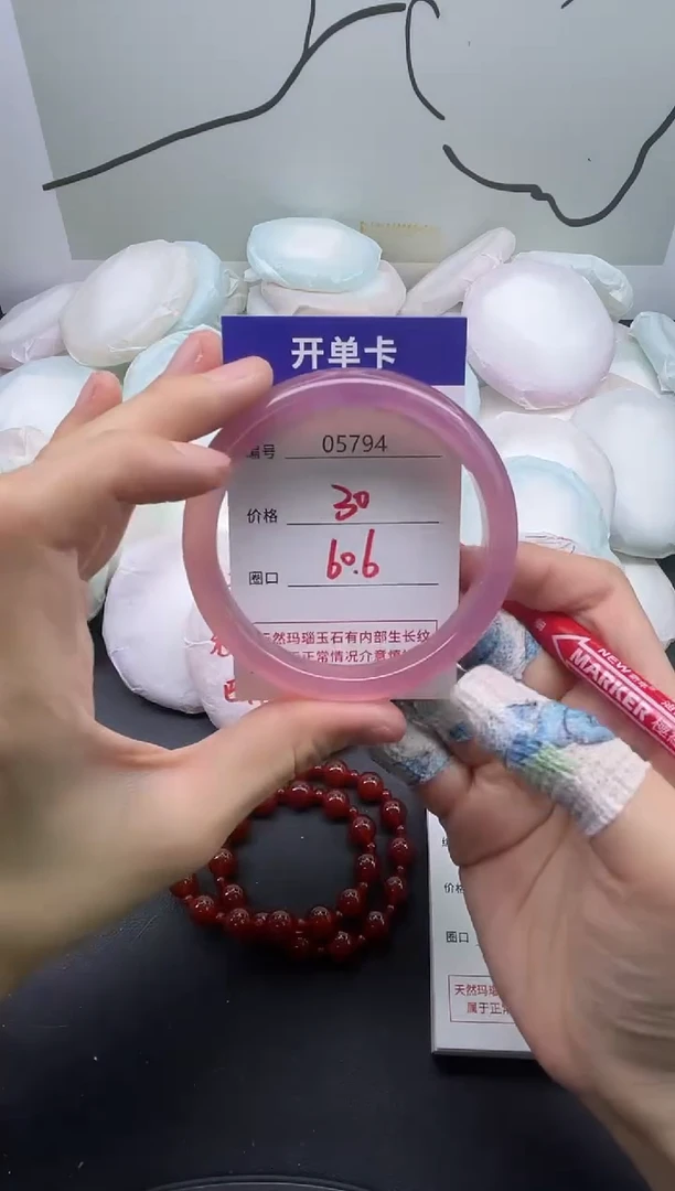 手镯玛瑙/玉髓未镶嵌5794