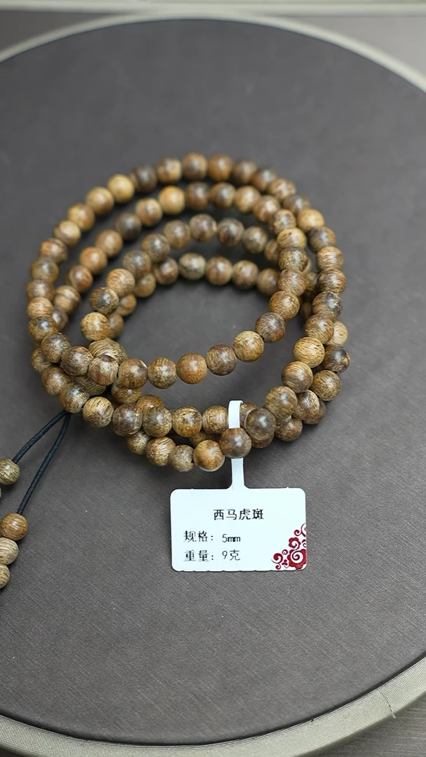 沉香手串西马沉香9克0.5手串多圈