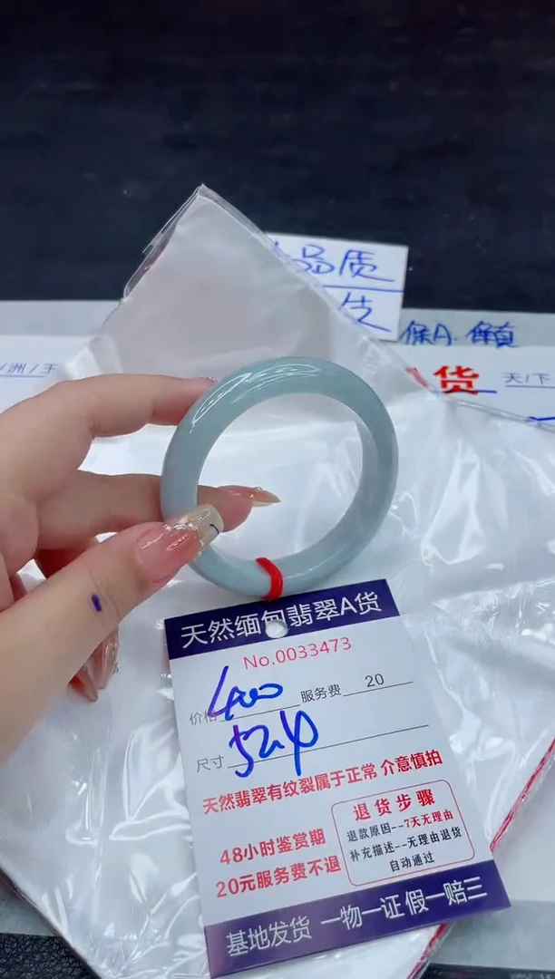 翡翠手镯未镶嵌66666666666