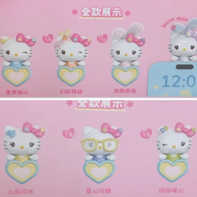 正版【三丽鸥】Hellokitty甜心能量站系列趴趴萌趣豆盲盒(主播代拆)