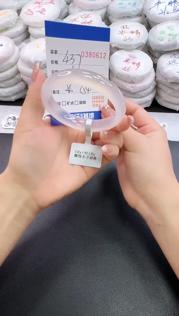 手镯玛瑙/玉髓未镶嵌0612