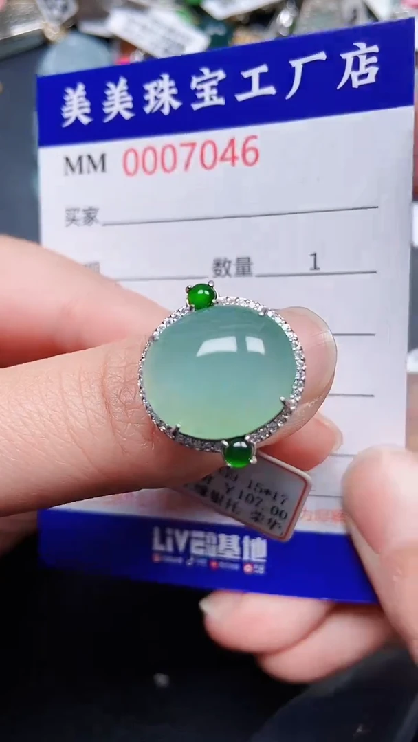 颈饰银S925镶嵌翡翠7046