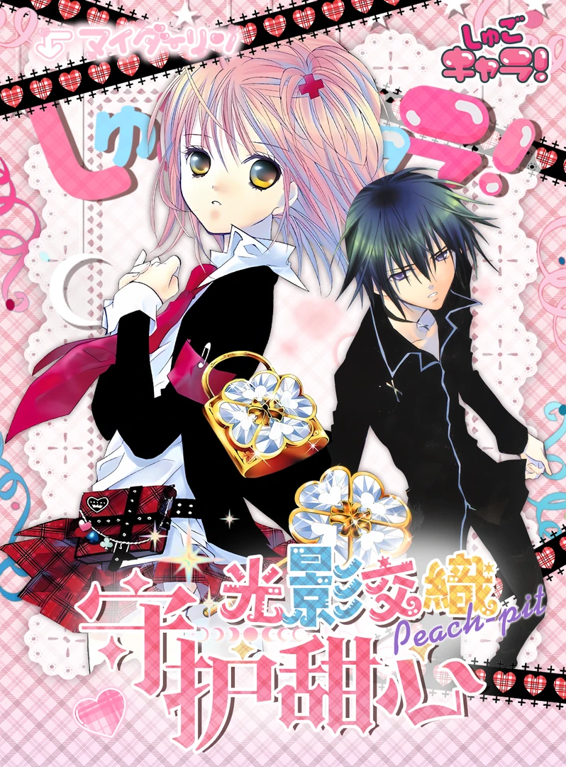 【玩法+推号】甜心文创 守护甜心 光忆胶片卡 盲盒第一弹 国产二创