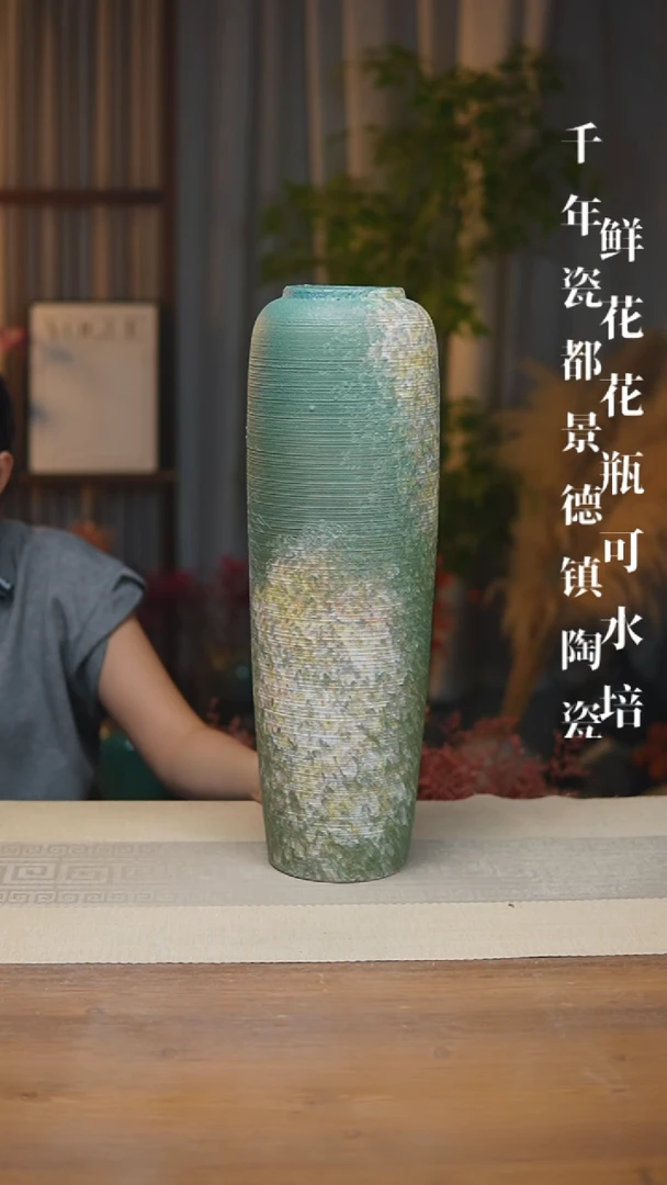落地花瓶高50cm涂鸦绿