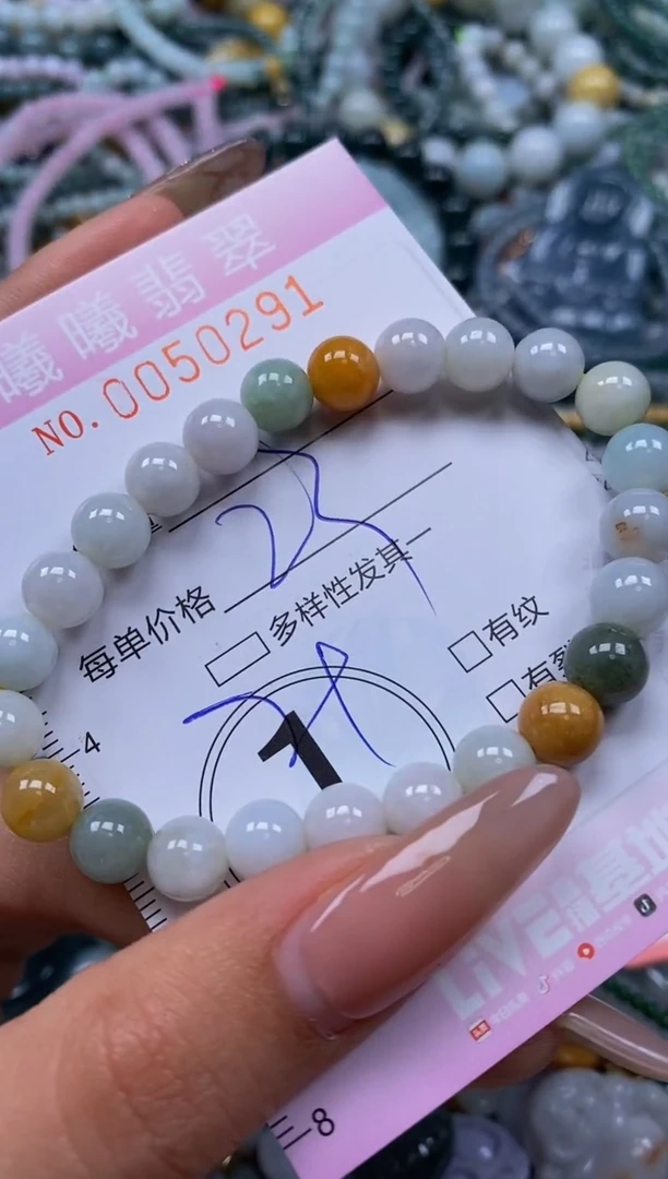 颈饰未镶嵌翡翠闪购0050291