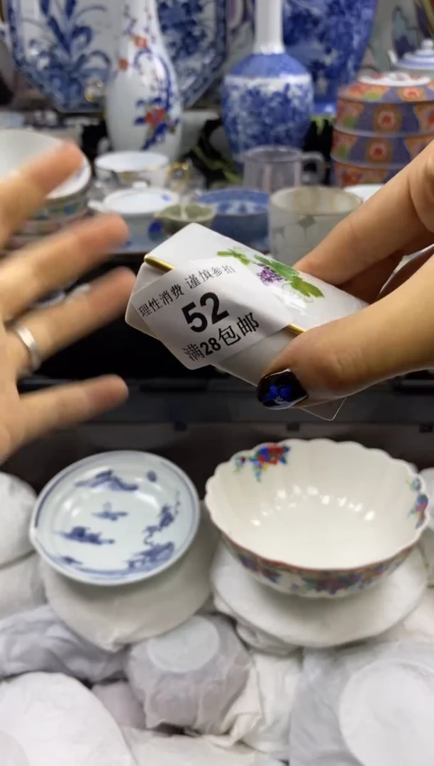 瓷片云*裳瓷色工艺品品品品052