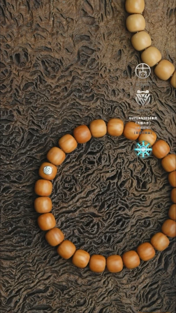 【闪购商品】猴头核桃手串体验款雾老型微瑕银标