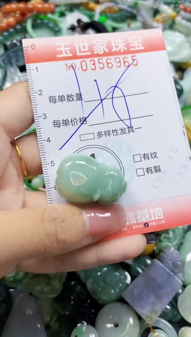 颈饰未镶嵌翡翠翡翠闪购Y0356965多样性发其一