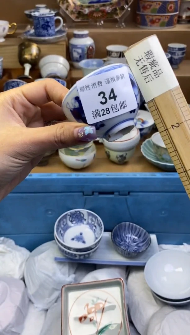 瓷色工艺品品品品034