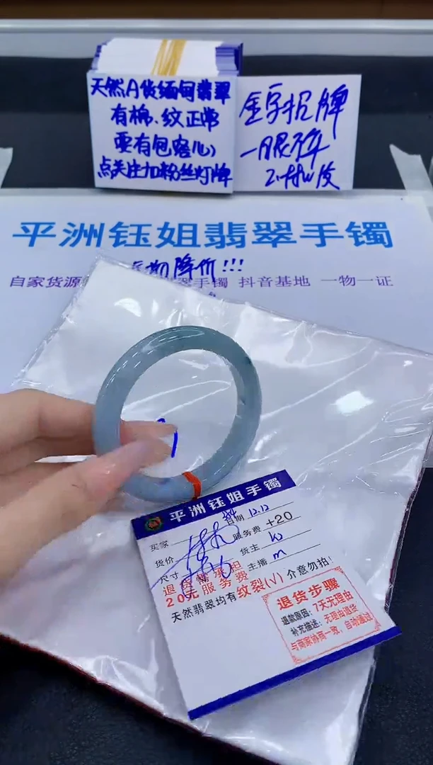 未镶嵌手镯翡翠1111