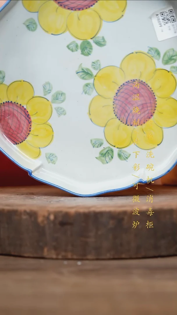 瓷片景德镇高温釉下彩（食品级）
