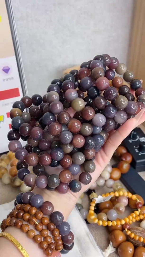 菩提根/象牙果手串c81紫美人玉化苹果14手串