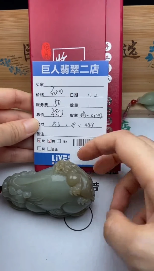 颈饰未镶嵌和田玉多人-22522887