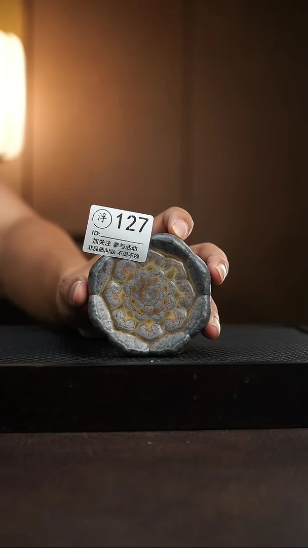 127千年火上新了