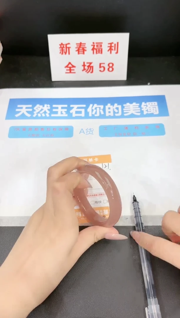 【闪购商品】石英质玉手镯未镶嵌121