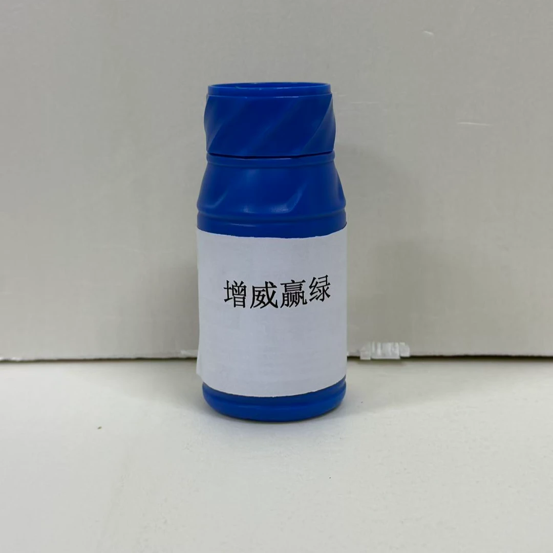 增威赢绿 霜霉、早晚疫