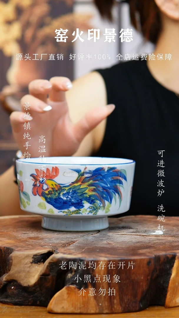 碗636老陶泥高脚碗