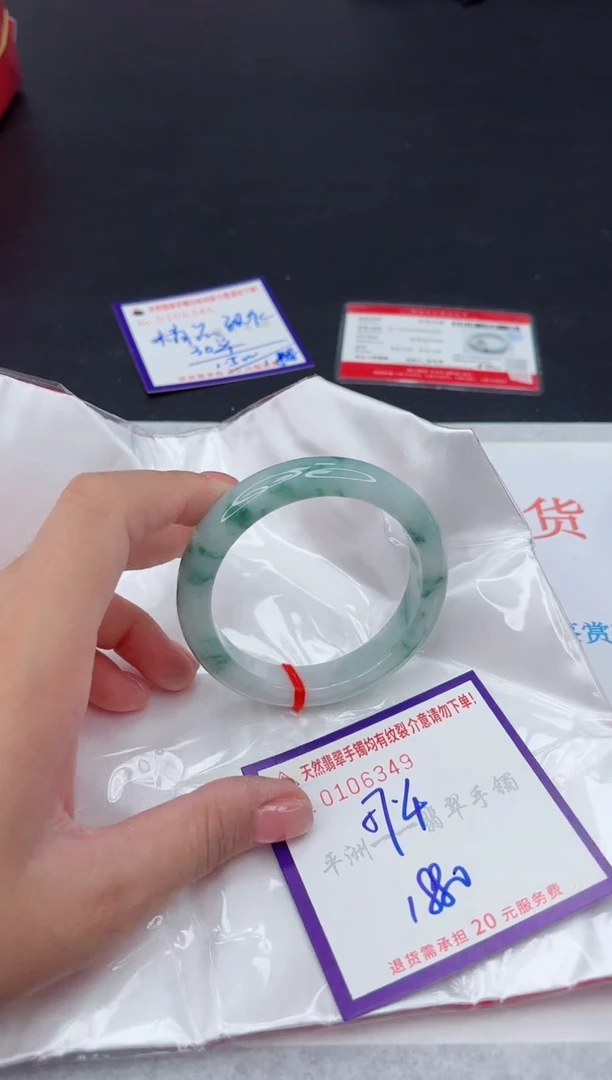 未镶嵌手镯翡翠111111111