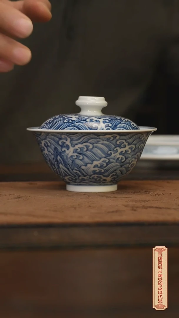 瓷片柴窑青花破价福利
