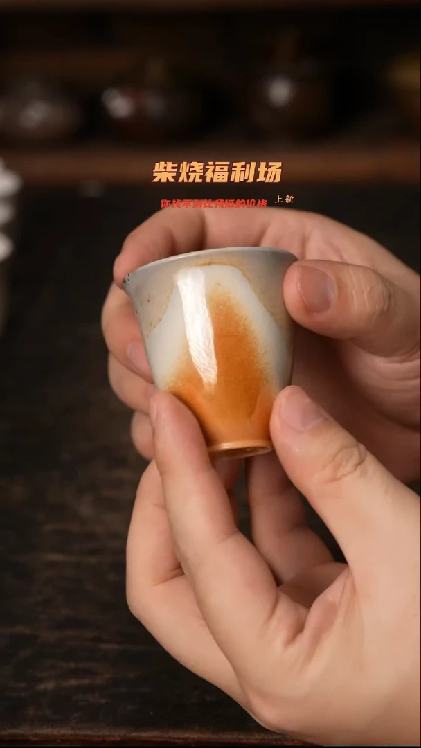 705柴窑裸烧自然落灰