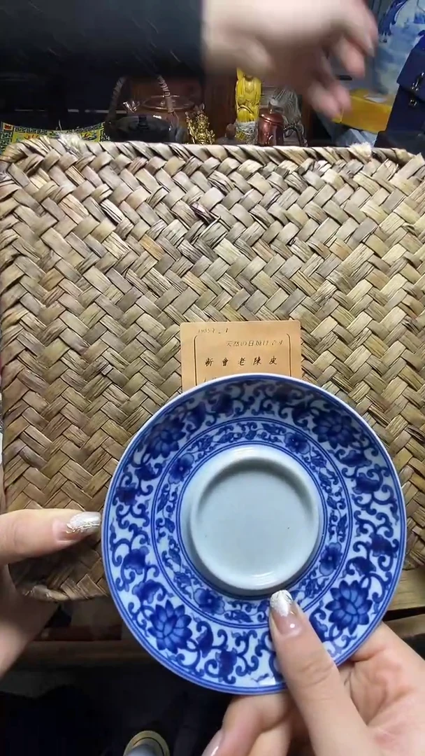 【闪购商品】瓷器瓷器瓷器瓷器