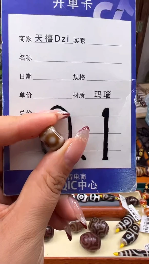 合金颈饰玛瑙/玉髓（覆膜）2.(微瑕随机发货)
