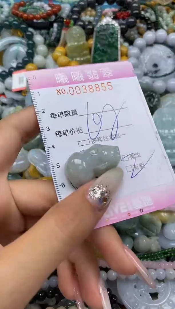 颈饰未镶嵌翡翠闪购0038855