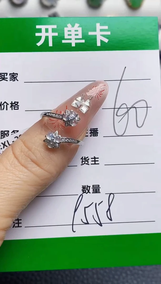 银S925镶嵌戒指翡翠9558