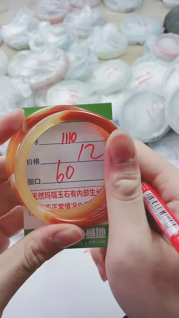 【闪购商品】玛瑙/玉髓手镯未镶嵌1110