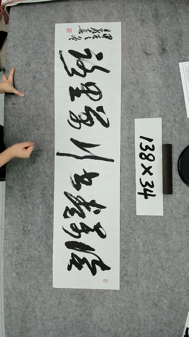 书法吕老师书法作品