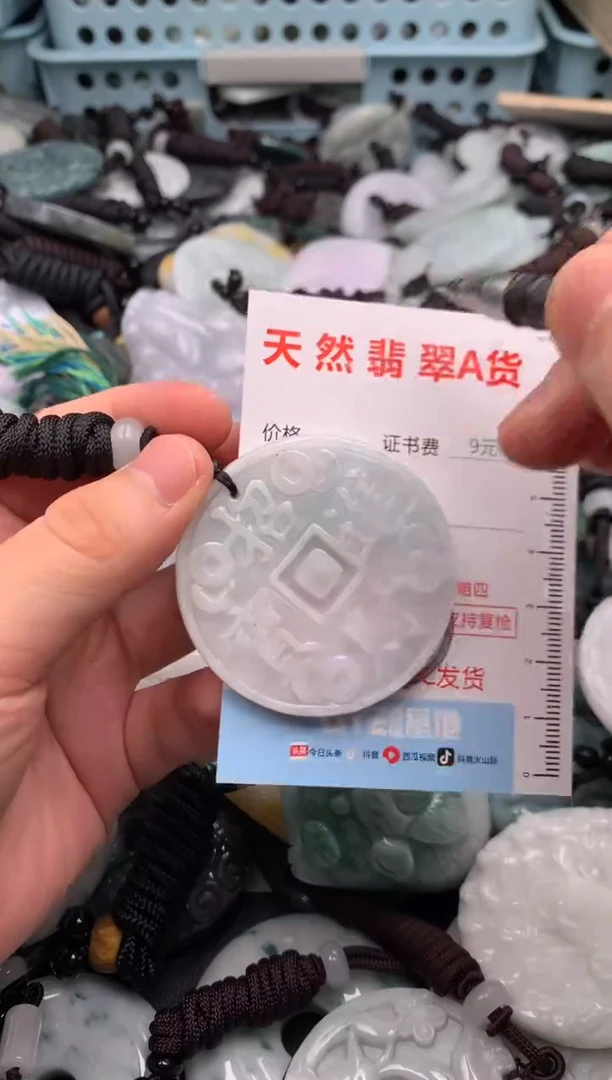 翡翠未镶嵌吊坠(不含链)1