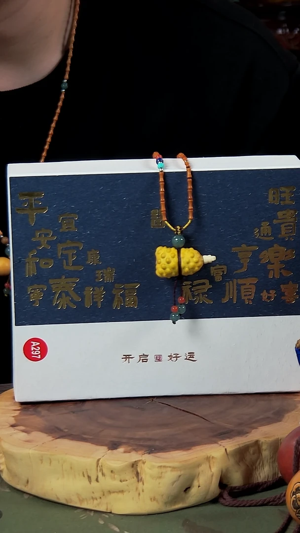 用****2古艺高师傅葫芦脖挂 编号A297