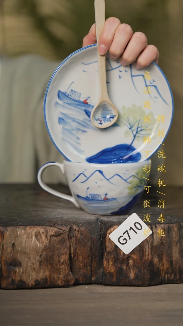 【闪购商品】碗景德镇高温釉下彩可微波烤箱洗碗机710